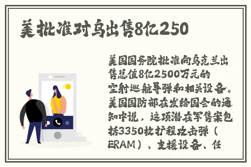 南充成人用品24无人售货店